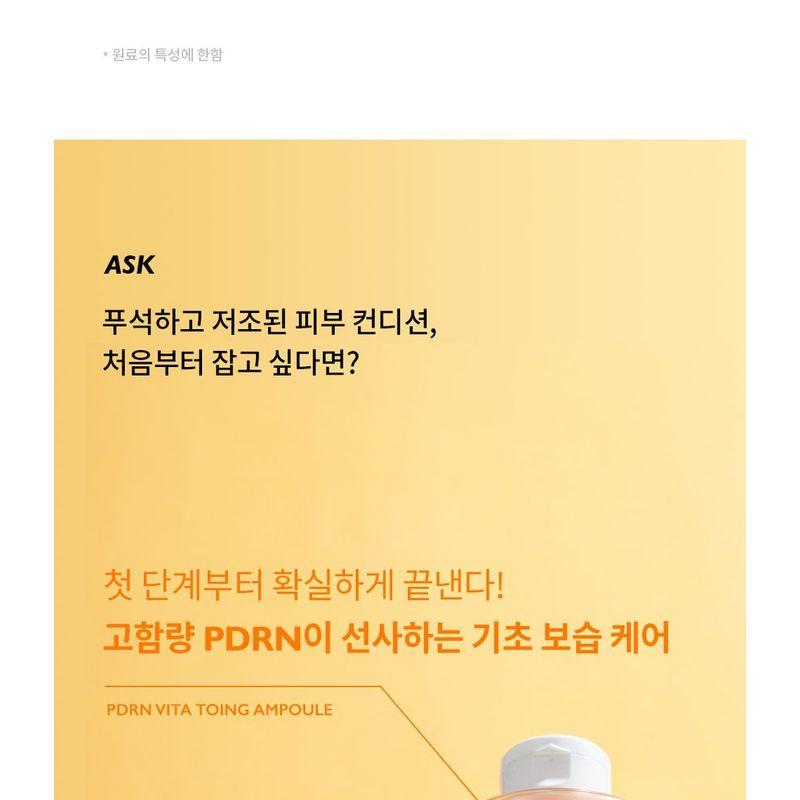 Genabelle - PDRN Rejuvenating Toner