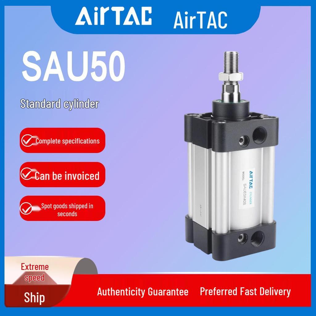 AIRTAC Cylinder SU Series - Sizes 50/63/25/50/100/150/200/250/300/350mm