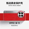 Case For OnePlus 13 Case Luxury Electroplated Border Hard Back Cover For One Plus 13 5G OnePlus13 Stripe Color Blocked Bumper