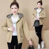 Windbreaker Women's Spring Korean Version of Loose Fashion Waist Hooded Jacket