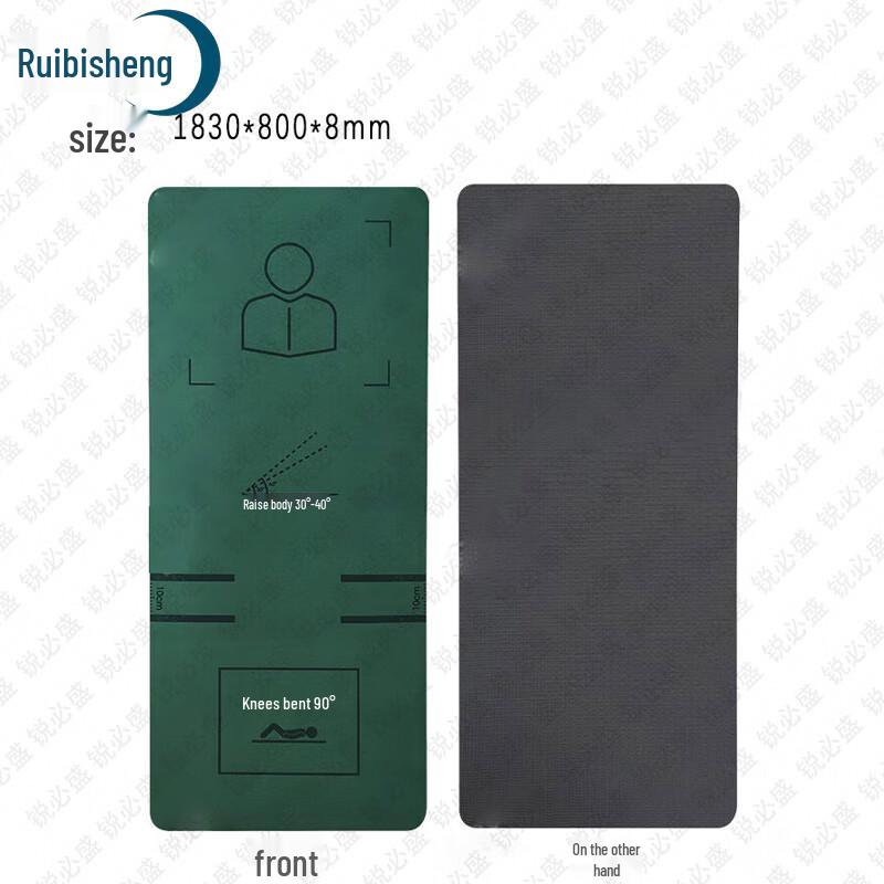 Ruibisheng Sports & Training Accessories