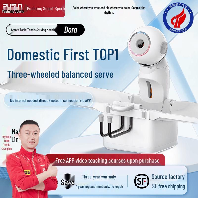 Pusun DORA Smart Table Tennis Robot Trainer