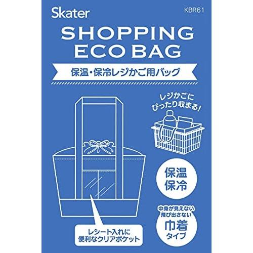 Skater Cashier Bag, Cold Bag, Drawstring Bag, Eco Bag, Miffy KBR61-A