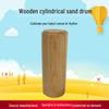 Wooden Cylindrical Sand Shaker for Cultivating Children's Musical Sense - Orff Performance Instrument