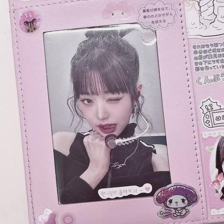 

Ive Wonyoung Photocard Sell Mine Hi-touch Chairman Ive Jang Won-young Photo Card