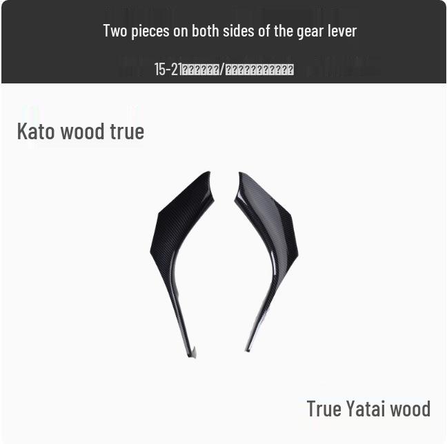 Alphard Vellfire 15-21 Door Anti-Kick Carbon Fiber Panel Sticker