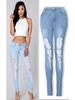Women's European & American Style Ripped Skinny Jeans