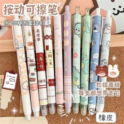 Schreibwaren, 0,5 mm, Cartoons, blau, waschbarer Griff, Druckstift, Studentenstift, Gelstifte, löschbarer Stift