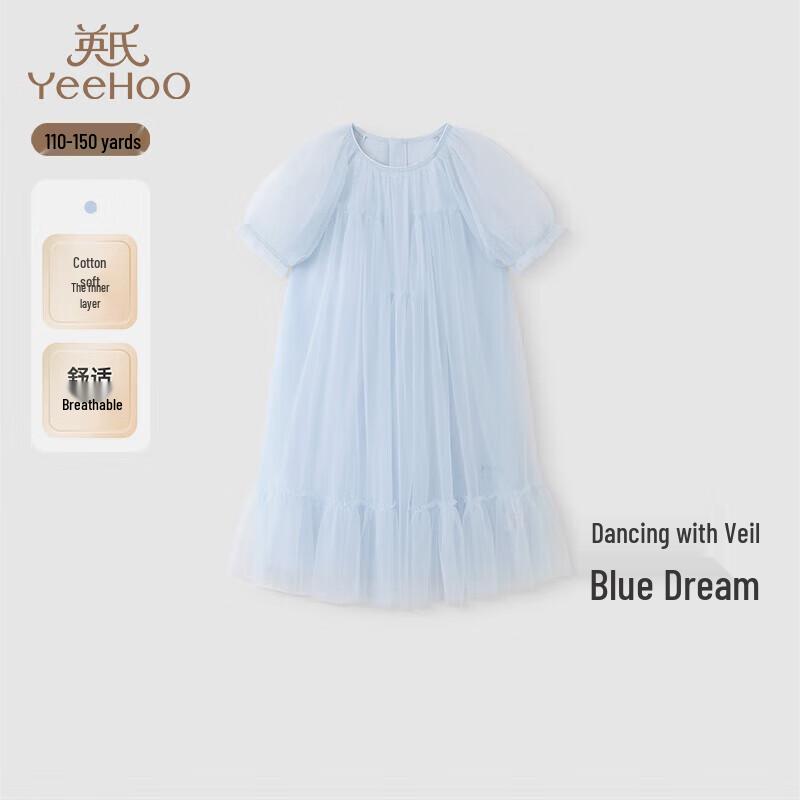

YEEHOO Girls Breathable Mesh Princess Dress 110