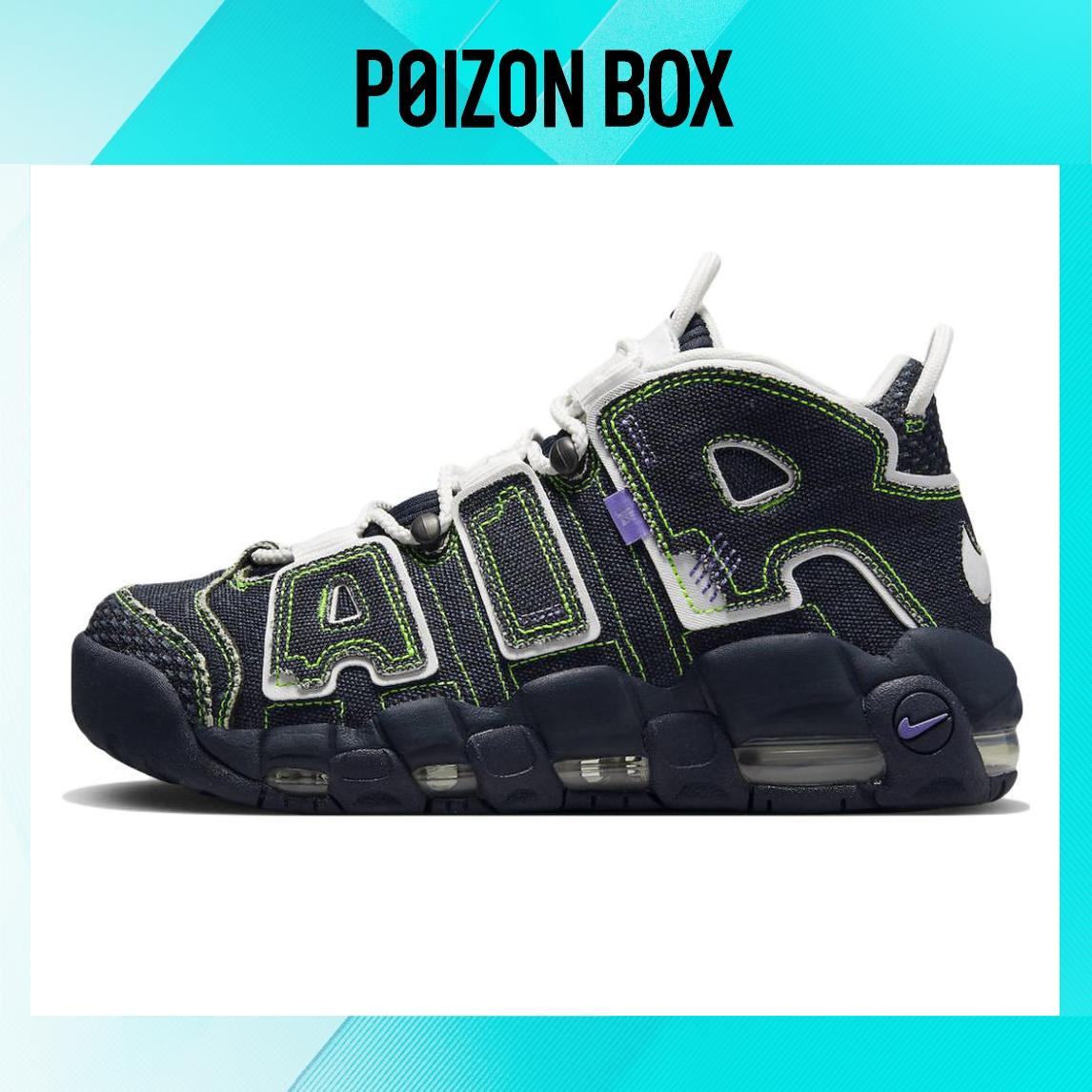 

кроссовки Female Nike Air More Uptempo Vintage basketball shoes DX4219-400