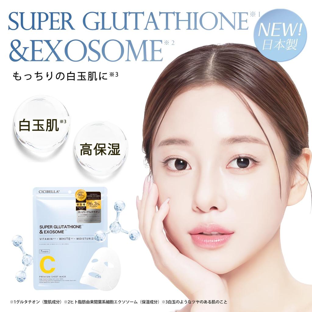 Sisibella Sports Face Human Stem Cell and Exosome Daily 7 Super Glutathione X EXOSOME Pack, Pack, Moisturizing, Skincare, Hypoallergenic, Sheets,