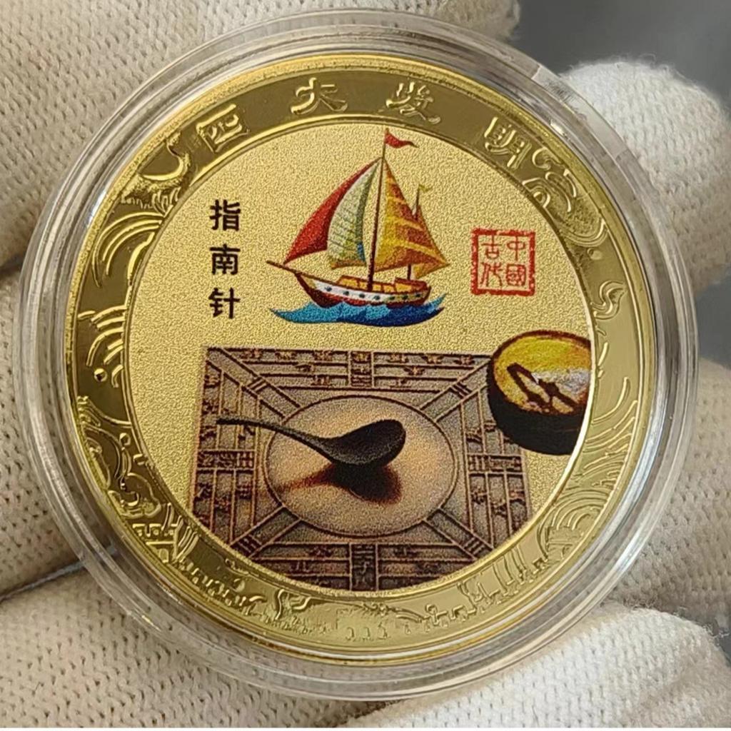 The Four Great Inventions gift box, commemorative coin, send to relatives and friends