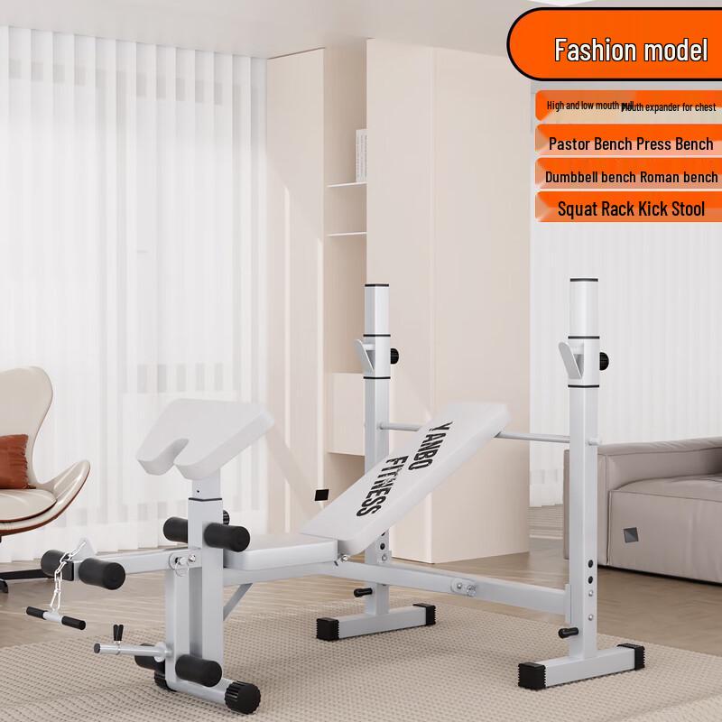 Yanbo Foldable Multi-Functional Bench Press Barbell Rack