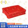 Zhongjing Thickened Red Plastic Turnover Storage Box