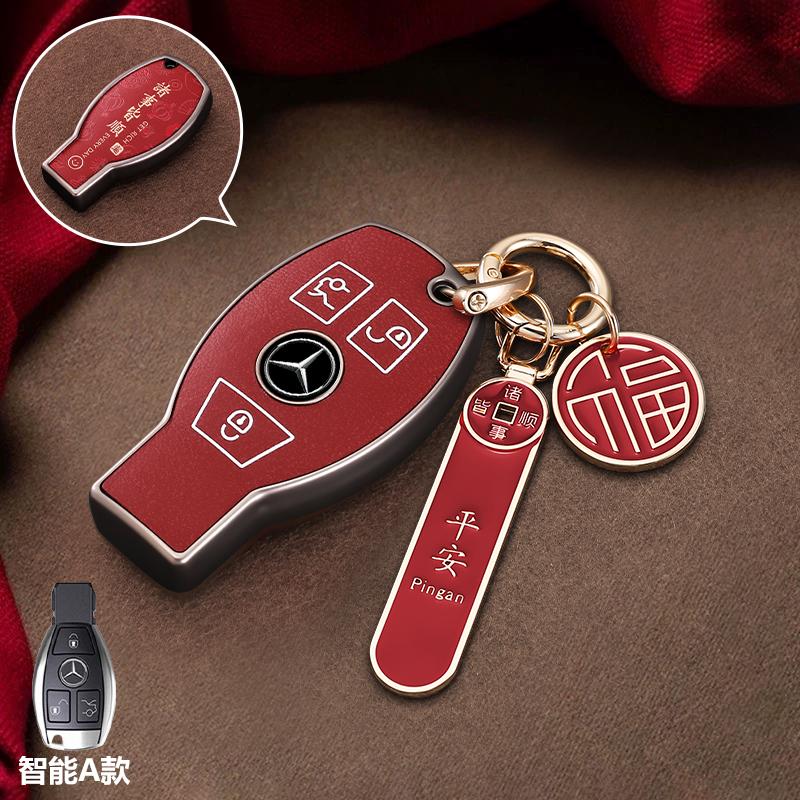 For Mercedes Benz A B C E Class GLS GLA GLK GLC CLS CLA W204 W205 W212 W463 W176 Keyless Car Key Case Cover Shell Accessories IJ1