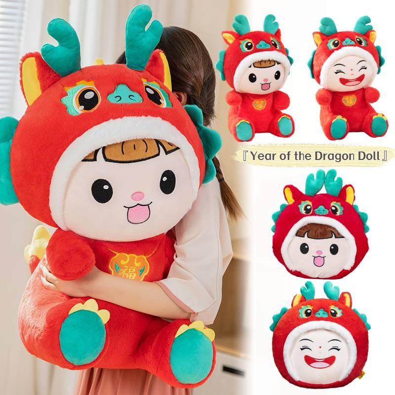 Adorable Plush Dragon Doll For Chinese New Year Celebration