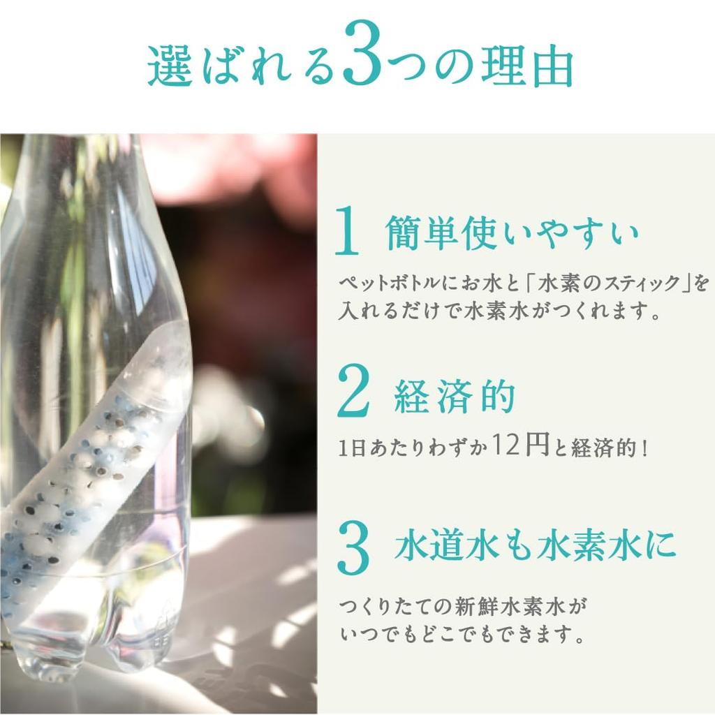 Hydrogen Stick Set of 5 for 900L Hydrogen Water Generator Hydrogen Water Trial Hydrogen Water Stick Mineral Water Hydrogen Water Generator Aging Care