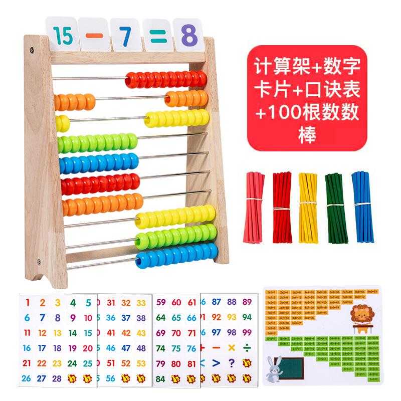 Children'S Wooden Abacus Stand, Kindergarten Primary School Students' Calculation Stand, Counting Sticks, Addition And Subtraction Abacus, Montessori