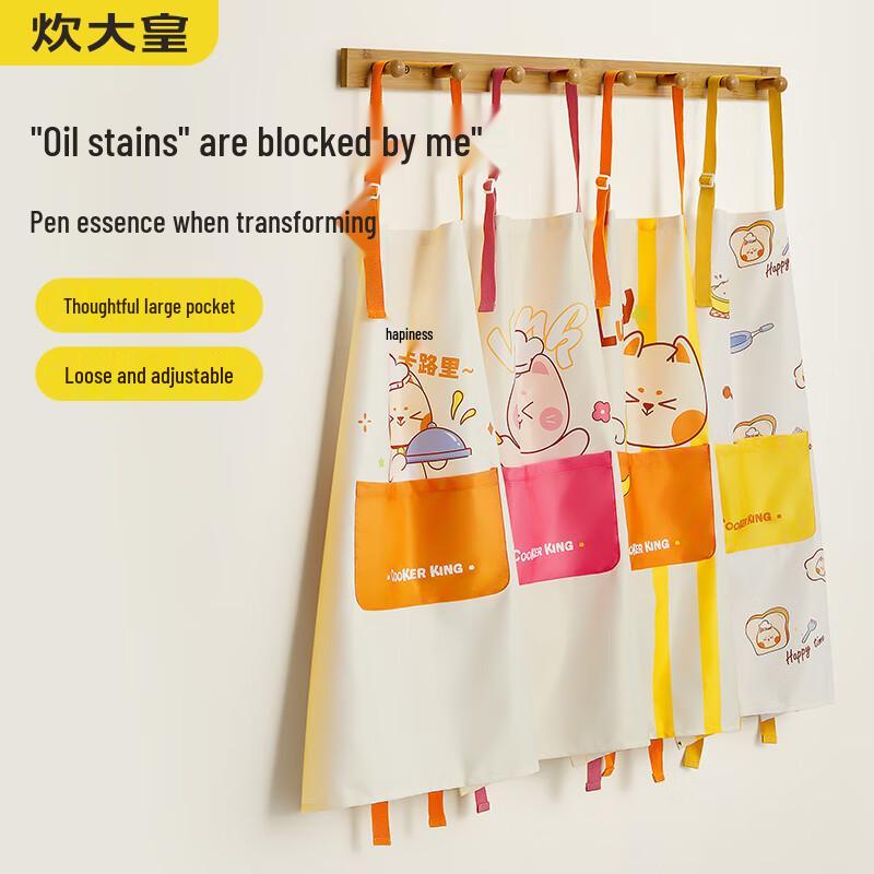 Chui Da Huang Anti-Stain Kitchen Apron