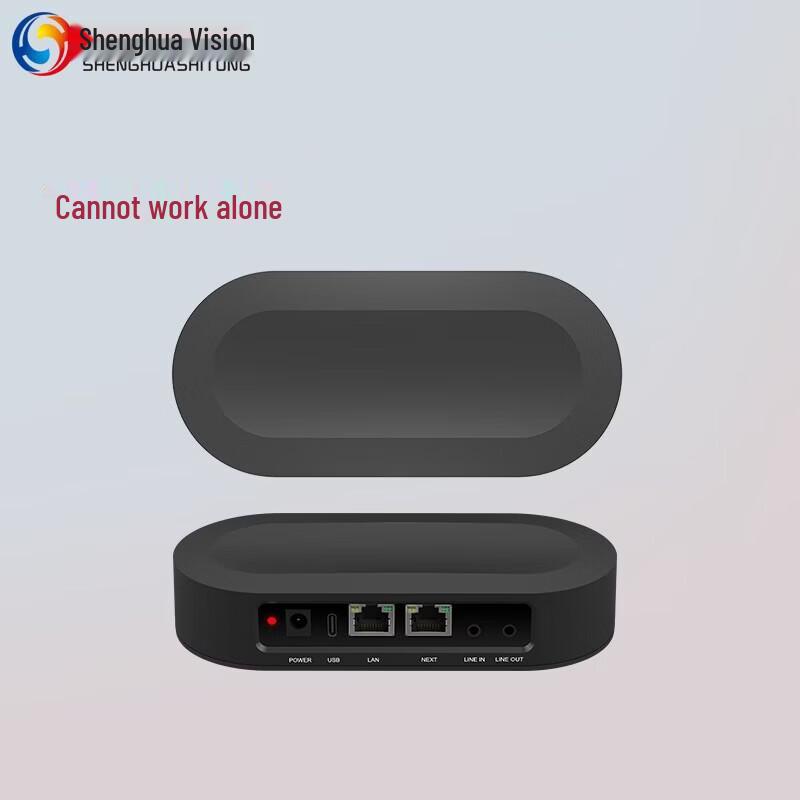 

SHENGHUASHITONG SH-M90 Wireless Omnidirectional Conference Microphone System Host (CN version)