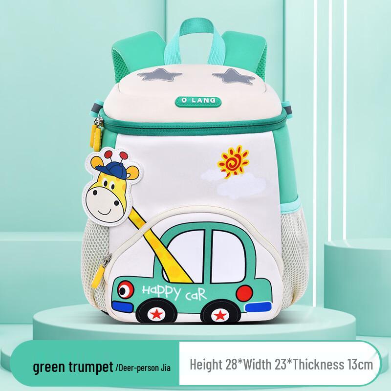 MDNG Children s Anti-Lost Airplane School Backpack