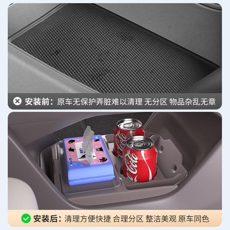 For Zeekr 7X Center Console Silicone Storage Box Armrest Lower Storage Box Interior Modification Accessories