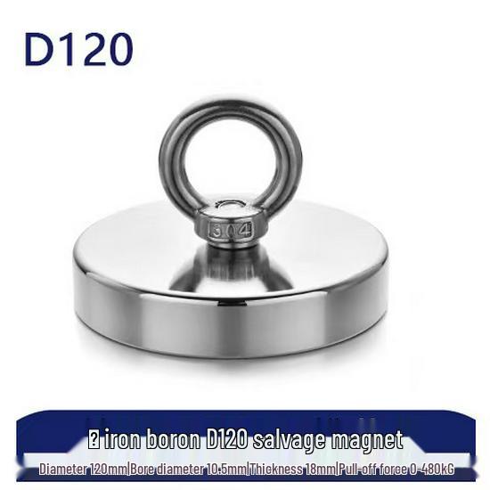 Neodymium Iron Boron Round Pot Magnet with Suction Cup and Countersunk Hole