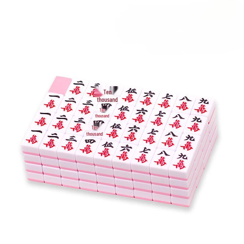 Brangdy Household Mahjong Tile Set