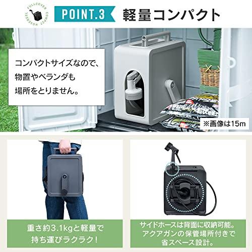 IRIS OHYAMA 10m Hose Reel, Dark Gray, FCH-10M, Perfect Father's Day Gift, Full Cover, Faucet Joint, Water Type Switching Function, and Easy-to-Carry H