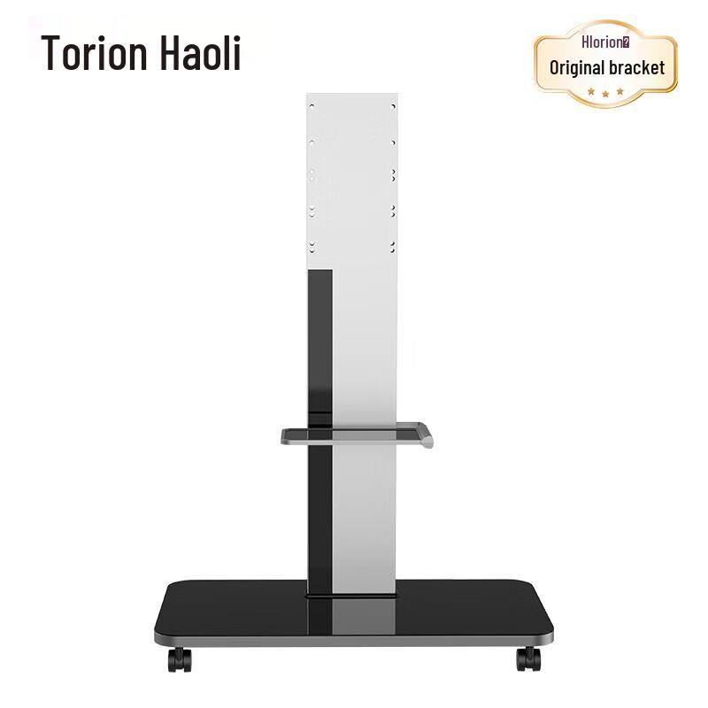 Horion Meeting Tablet Universal Mobile Stand (CN version)