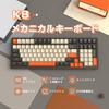 MAGIC-REFINER Mechanical Keyboard, Wireless Bluetooth 5.02.4GhzType-C Wired, with Receiver, Hot-Swap, DIY Switches, 19 RGB Lights, Rechargeable,