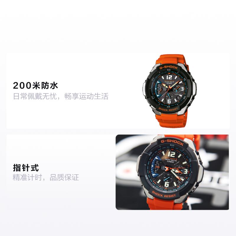 Casio Řada G-SHOCK Gravity Master Rádio Datumový displej Strojek Voděodolný a nárazuvzdorný Křemenný strojek Pryskyřičný řemínek Japonský a GW-3000M-4AER