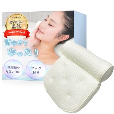 Mesh Bath Pillow with Neck Shoulder and Back Support 7 Suction Cups Direct from Japan