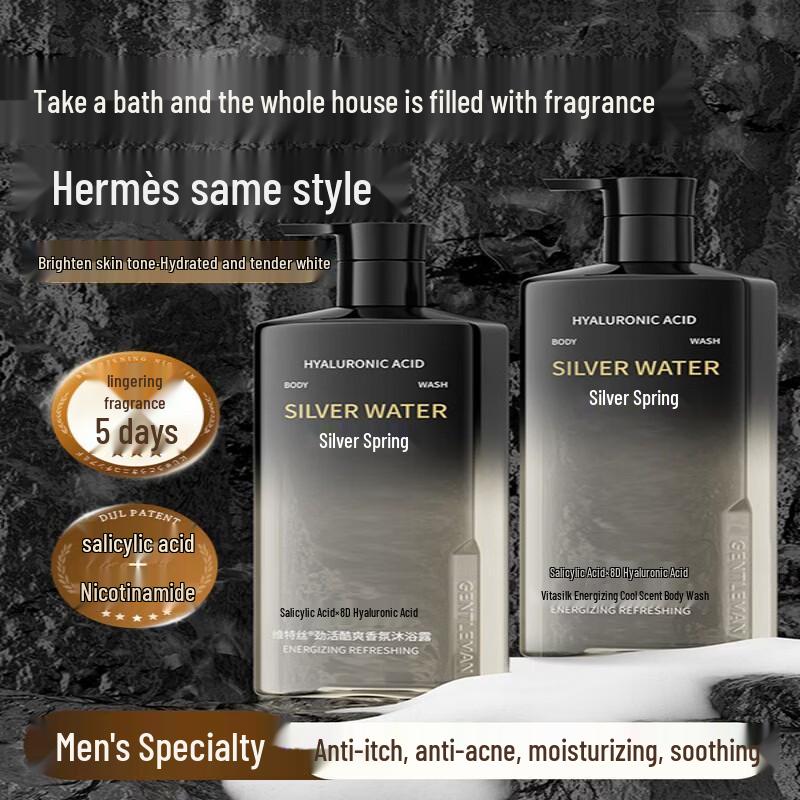 Vitesse Energetic Cool Fragrance Shower Gel 500ml