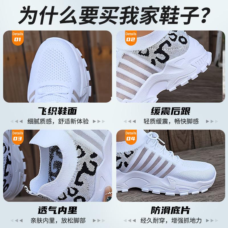 Shoes Daddy shoes shoes Mesh breathable Korean version sports shoes Platform women's shoes