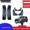 Equation Leopard 8 Wheel Mudguard Kit: Thickened Front & Rear Liners, Modified Accessories for Enhanced Protection