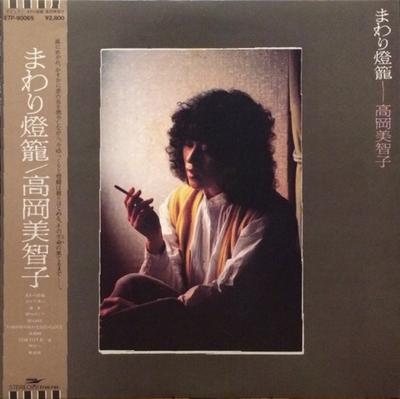 LP Record MICHIKO TAKAOKA - Mawari Tourou ETP90065 EXPRESS 1981 Japan Japanese Pop/Rock Used