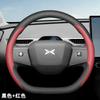Pioneer Custom Steering Wheel Cover Xpeng MONA M03 Ultra-Thin All-Season No-Sew Interior Accessory