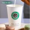 Disposable Coffee Paper Cups with Lids
