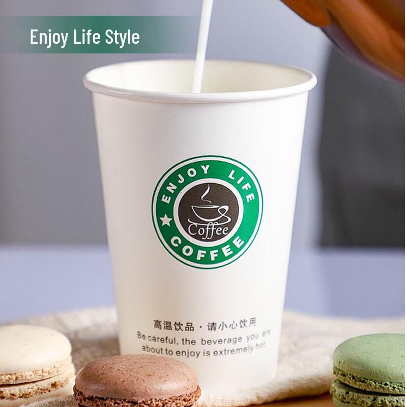 Disposable Coffee Paper Cups with Lids