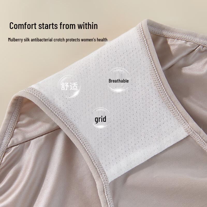 Urban Beauty Women's Seamless Breathable Underwear 3-Pack