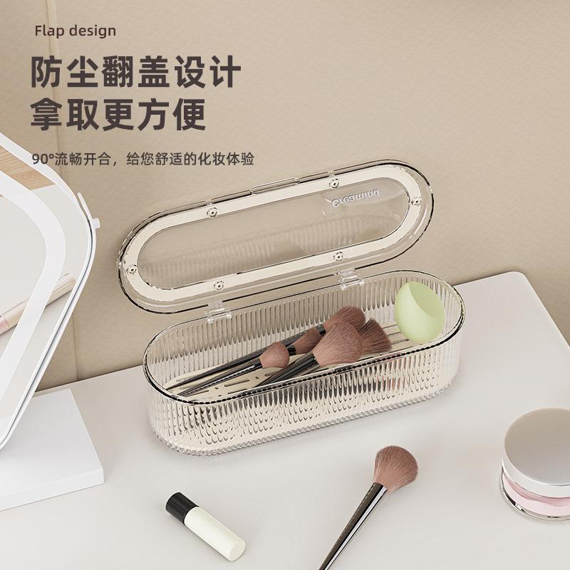 1pcs 4-compartment cosmetic brush storage box - used for dust cover of powder, cosmetic brush, cosmetic egg and dresser