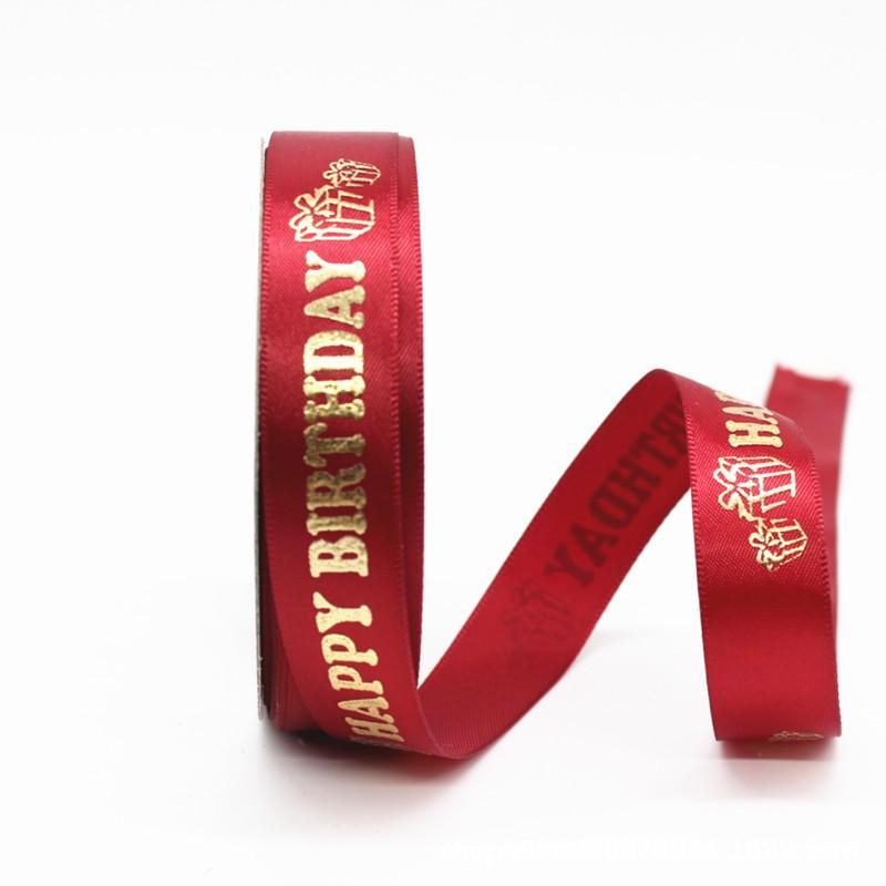 Christmas Ribbon: Colorful Glossy Satin with Hot Stamping - 2.5cm for Gift Packaging & Party Decor