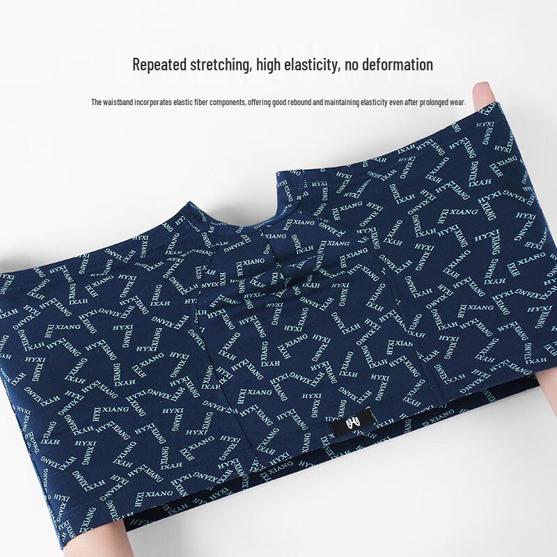 Hengyuanxiang Men's Breathable Boxer Briefs 4742