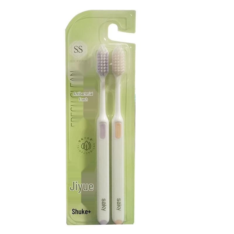 Shuke Jiyue Antibacterial Soft Toothbrush (2-Pack)