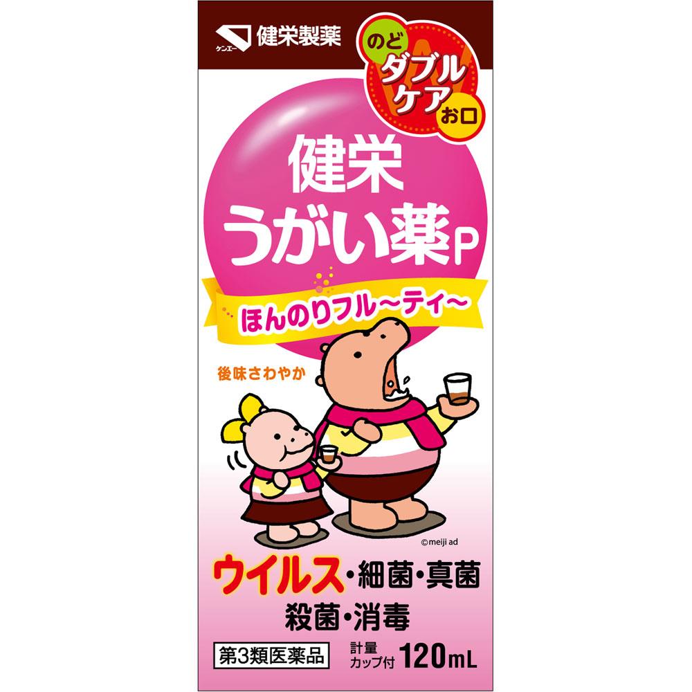 

Ken-Ei Pharmaceutical Ken ei Gargle Peach 120ml Mouthwash Cold Aids [Pharmaceuticals] Efficacy: Sterilization, disinfection, and cleansing of the oral 1