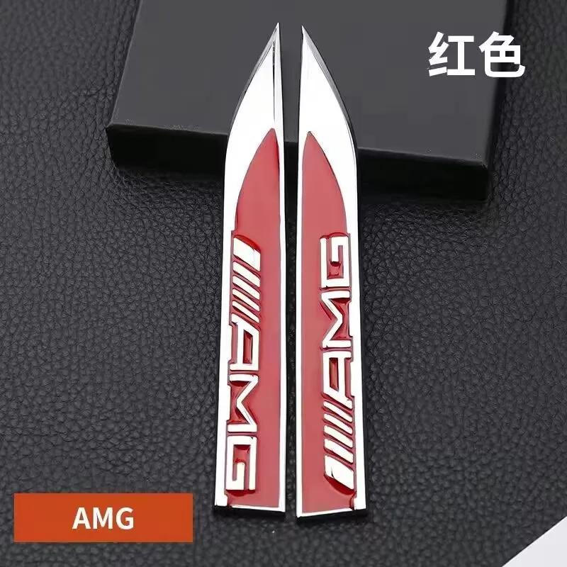 For Mercedes-Benz Car Leaf Board Personality Modification Metal Sticker For AMG A B C E S Class C43 CLA GLA GLB GLC GLK SLK ML