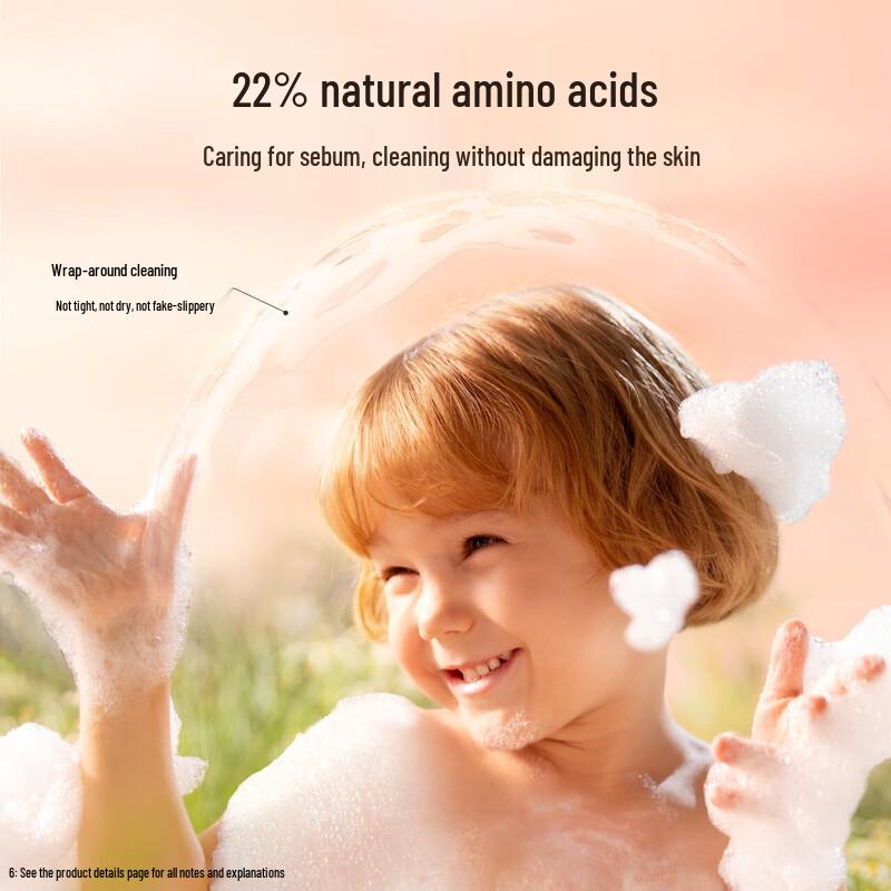 Bedemei Kids Green Camellia Bath Lotion