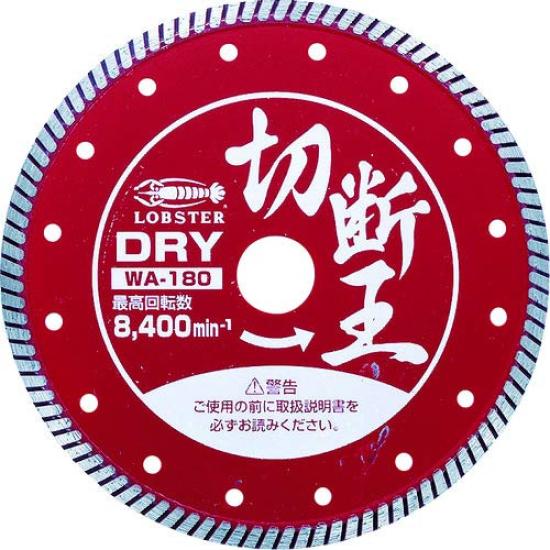 

EBI Diamond Wheel Cutting King Wave Type 180mm WA180 (Dry)