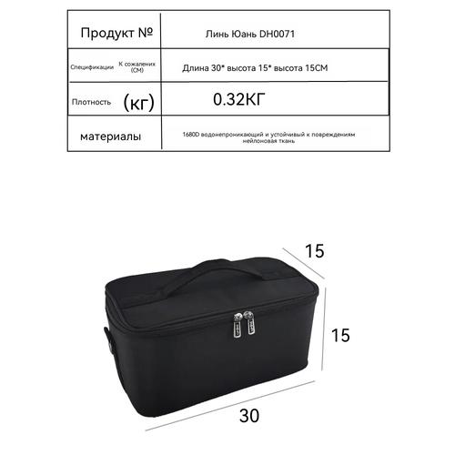 Square Solid Color Makeup Organizer Bag for Cosmetics and Accessories with Luggage Sleeve